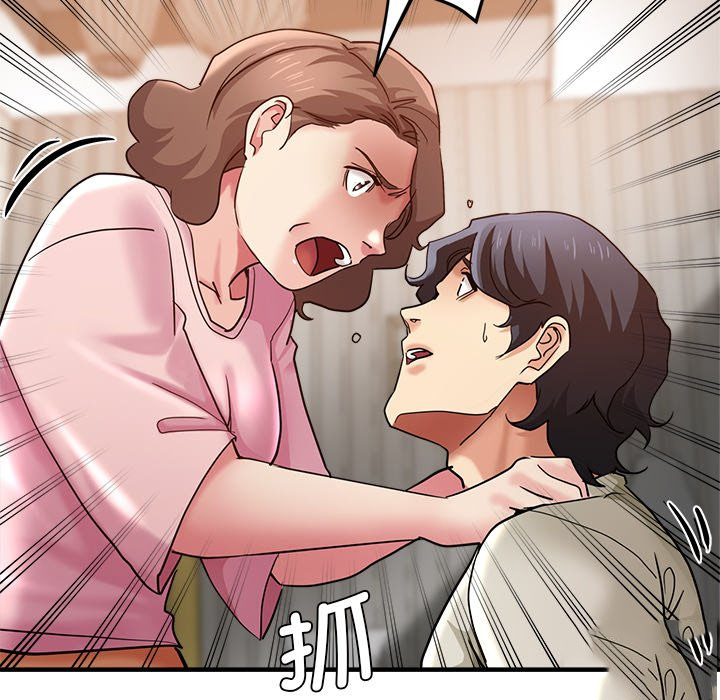 [韩国漫画] 瑜珈初体验 乱伦,熟女人妻,巨乳大奶,不伦#[168P]-121