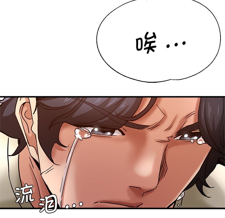 [韩国漫画] 瑜珈初体验 乱伦,熟女人妻,巨乳大奶,不伦#[168P]-123
