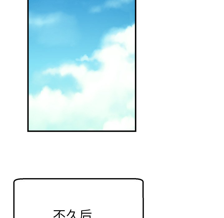 [韩国漫画] 瑜珈初体验 乱伦,熟女人妻,巨乳大奶,不伦#[168P]-147
