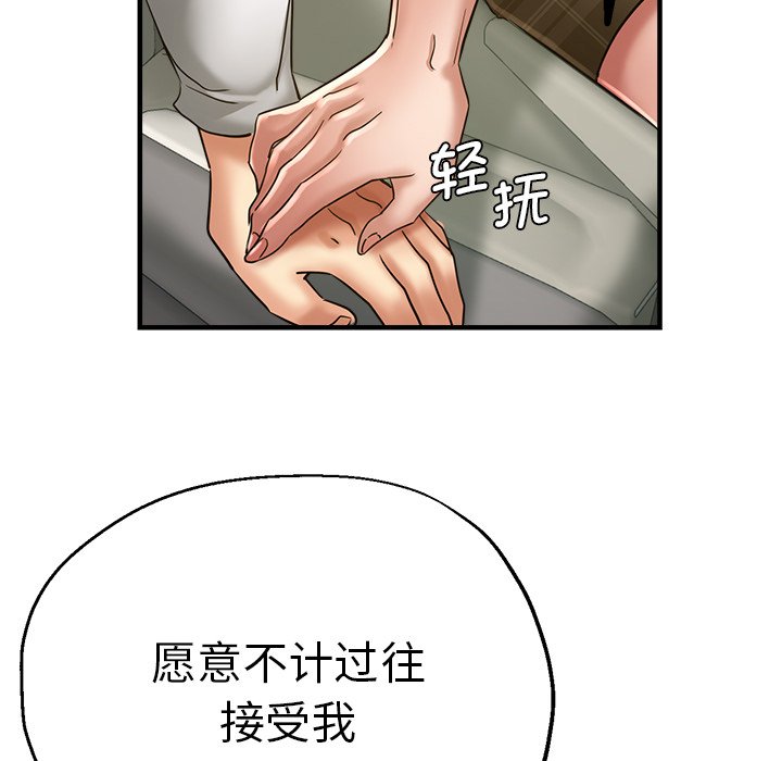 [韩国漫画] 瑜珈初体验 乱伦,熟女人妻,巨乳大奶,不伦#[168P]-150