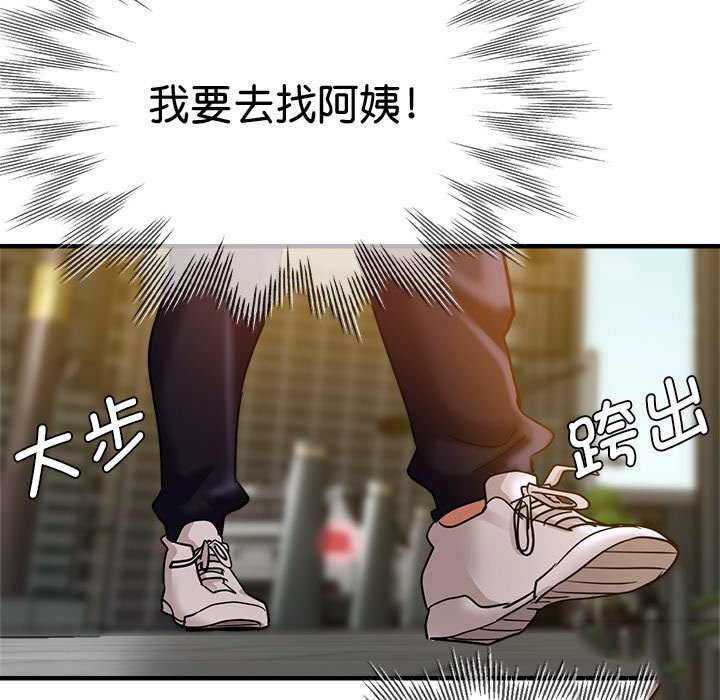 [韩国漫画] 瑜珈初体验 乱伦,熟女人妻,巨乳大奶,不伦#[168P]-164