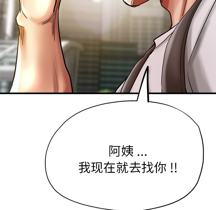 [韩国漫画] 瑜珈初体验 乱伦,熟女人妻,巨乳大奶,不伦#[168P]-167