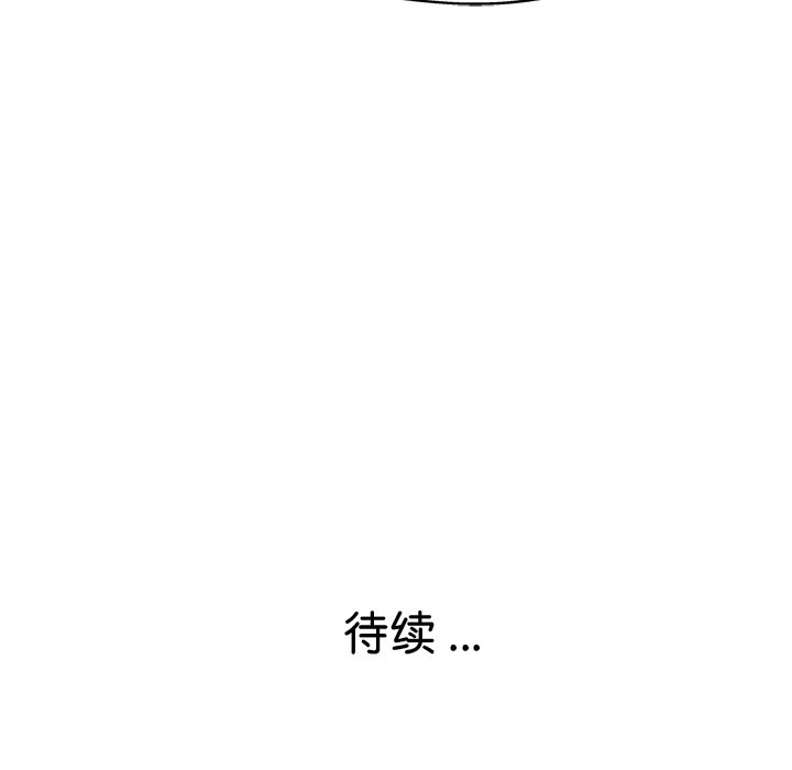 [韩国漫画] 瑜珈初体验 乱伦,熟女人妻,巨乳大奶,不伦#[168P]-168