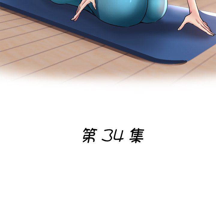[韩国漫画] 瑜珈初体验 乱伦,熟女人妻,巨乳大奶,不伦#[168P]-17