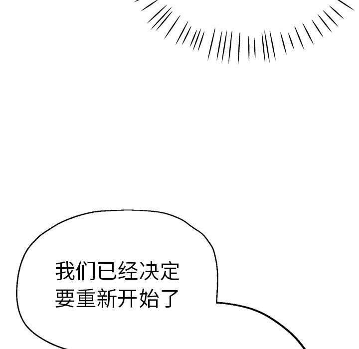 [韩国漫画] 瑜珈初体验 乱伦,熟女人妻,巨乳大奶,不伦#[168P]-26