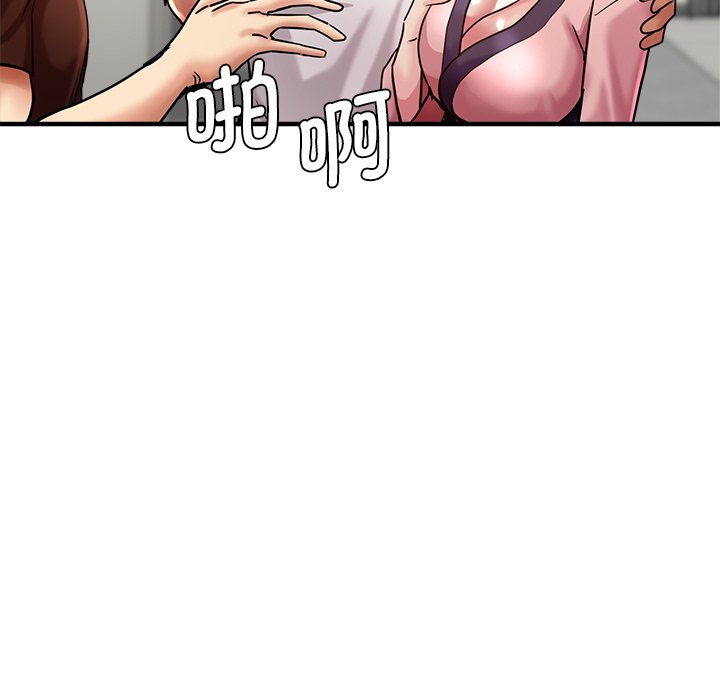 [韩国漫画] 瑜珈初体验 乱伦,熟女人妻,巨乳大奶,不伦#[168P]-28