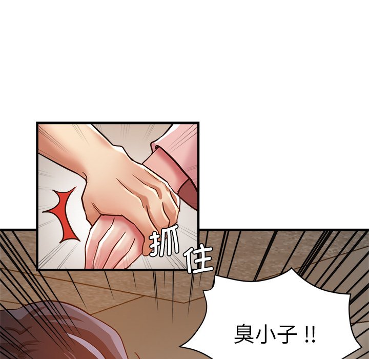 [韩国漫画] 瑜珈初体验 乱伦,熟女人妻,巨乳大奶,不伦#[168P]-32