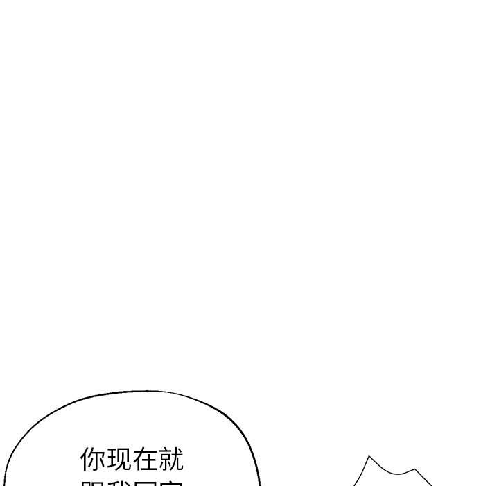 [韩国漫画] 瑜珈初体验 乱伦,熟女人妻,巨乳大奶,不伦#[168P]-36