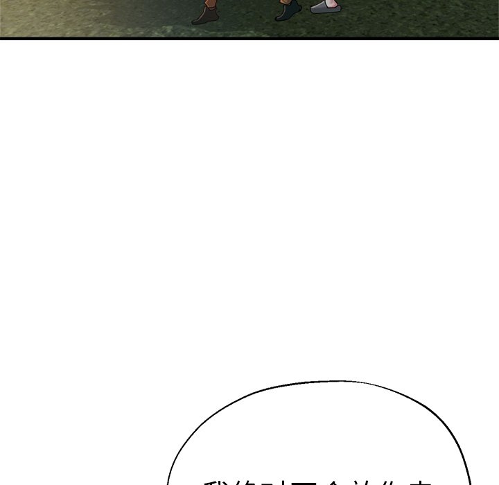 [韩国漫画] 瑜珈初体验 乱伦,熟女人妻,巨乳大奶,不伦#[168P]-45