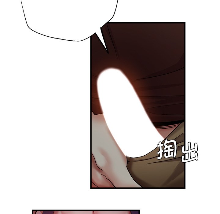 [韩国漫画] 瑜珈初体验 乱伦,熟女人妻,巨乳大奶,不伦#[168P]-57