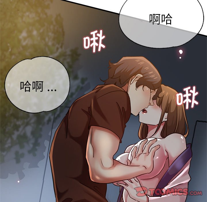 [韩国漫画] 瑜珈初体验 乱伦,熟女人妻,巨乳大奶,不伦#[168P]-65
