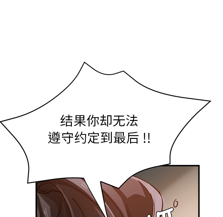 [韩国漫画] 瑜珈初体验 乱伦,熟女人妻,巨乳大奶,不伦#[168P]-84