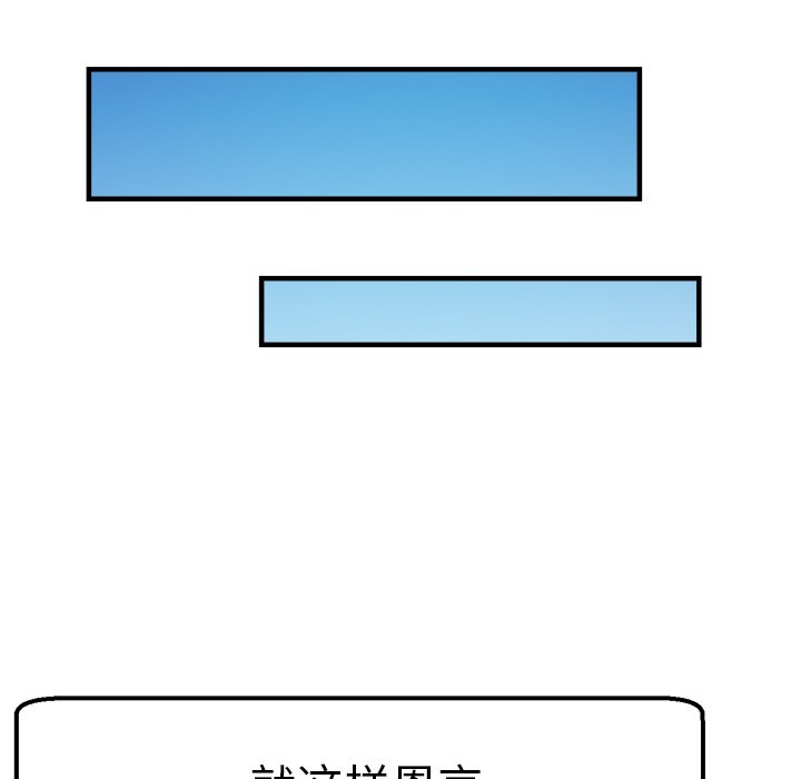 [韩国漫画] 瑜珈初体验 乱伦,熟女人妻,巨乳大奶,不伦#[175P]-117