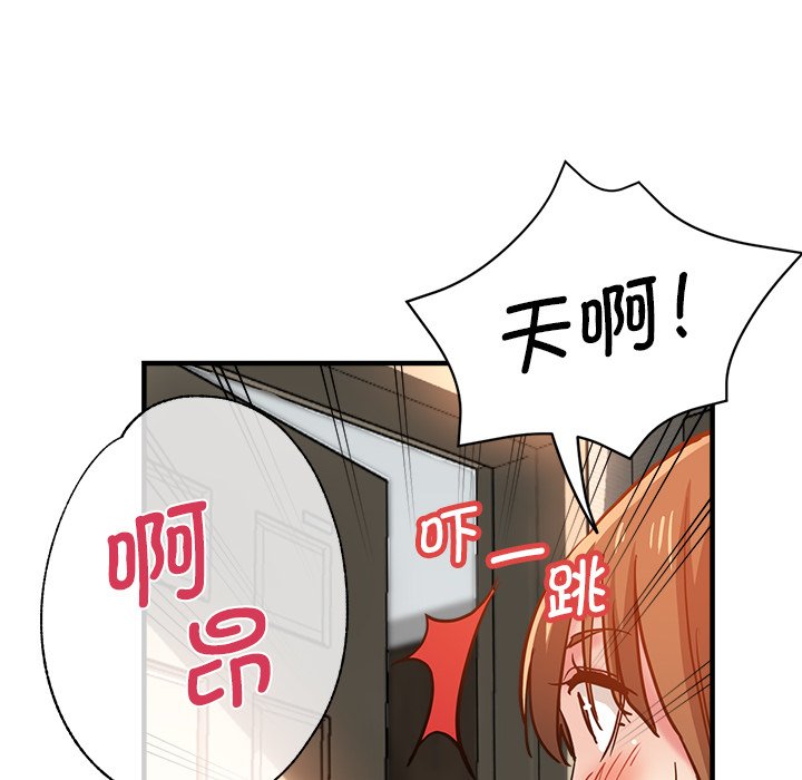 [韩国漫画] 瑜珈初体验 乱伦,熟女人妻,巨乳大奶,不伦#[175P]-131