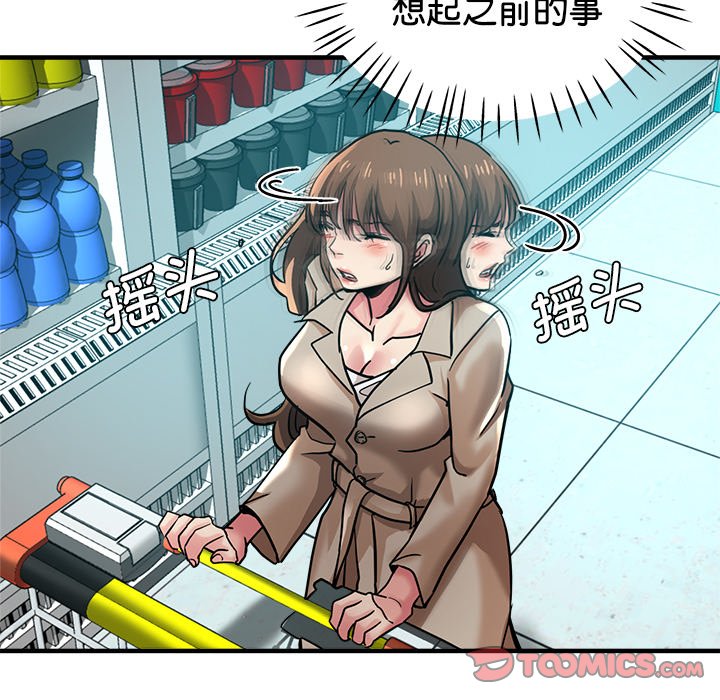 [韩国漫画] 瑜珈初体验 乱伦,熟女人妻,巨乳大奶,不伦#[175P]-147