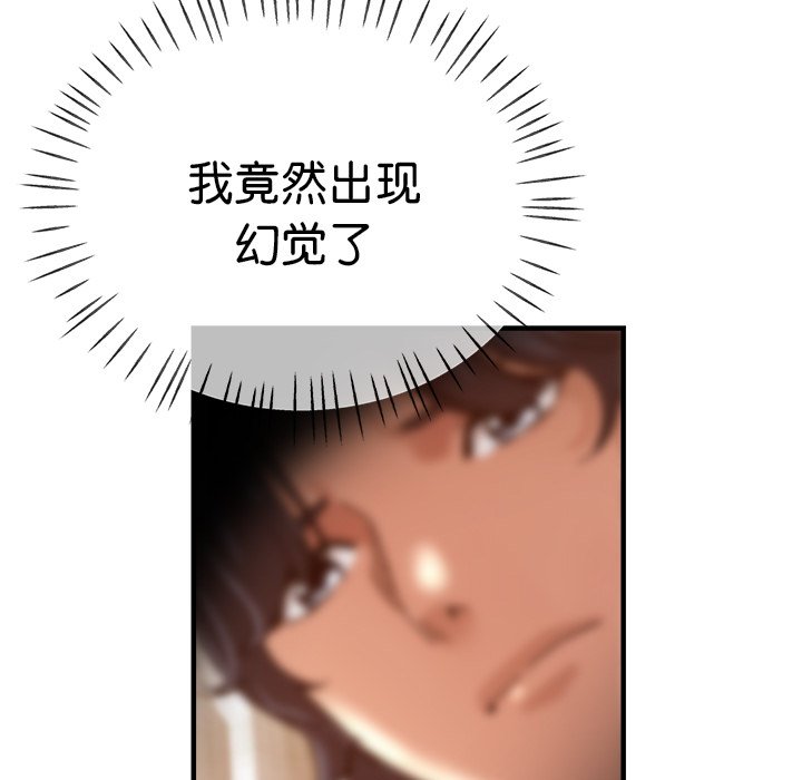 [韩国漫画] 瑜珈初体验 乱伦,熟女人妻,巨乳大奶,不伦#[175P]-169