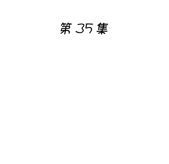 [韩国漫画] 瑜珈初体验 乱伦,熟女人妻,巨乳大奶,不伦#[175P]-17