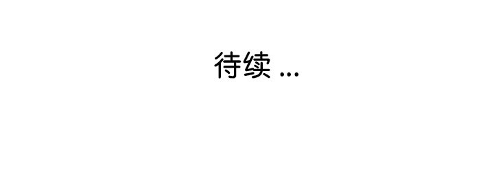 [韩国漫画] 瑜珈初体验 乱伦,熟女人妻,巨乳大奶,不伦#[175P]-175