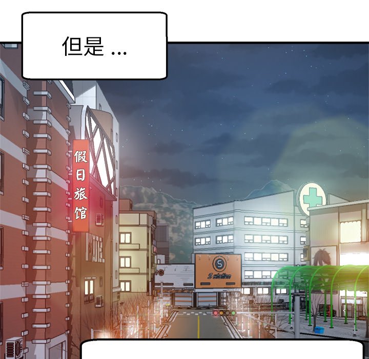 [韩国漫画] 瑜珈初体验 乱伦,熟女人妻,巨乳大奶,不伦#[175P]-25