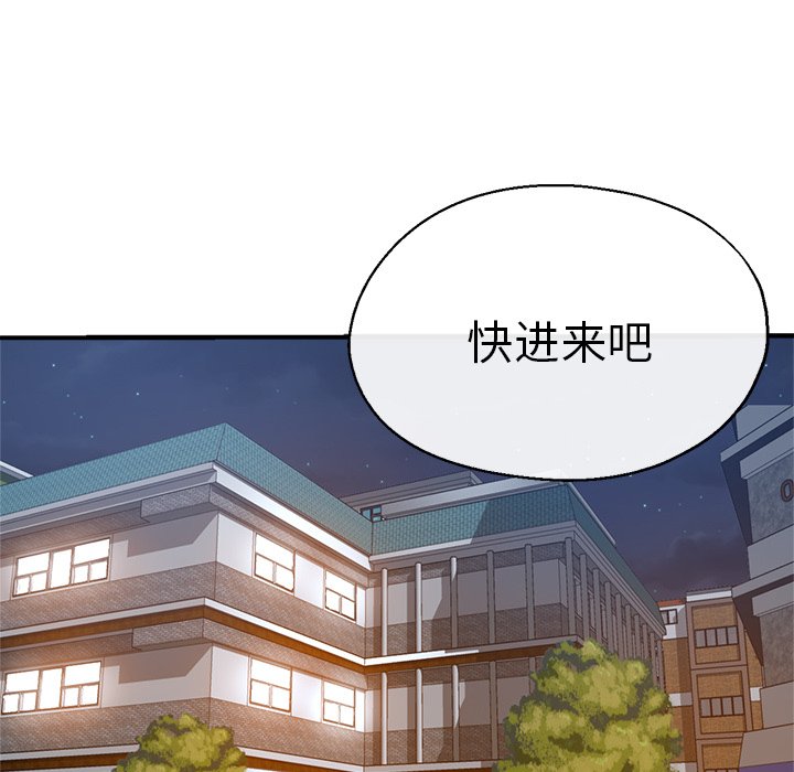 [韩国漫画] 瑜珈初体验 乱伦,熟女人妻,巨乳大奶,不伦#[175P]-32