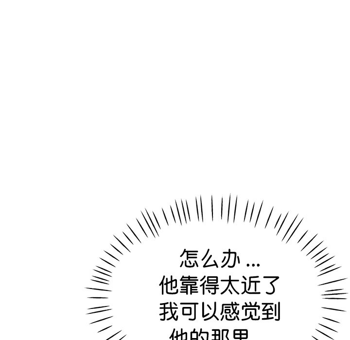 [韩国漫画] 瑜珈初体验 乱伦,熟女人妻,巨乳大奶,不伦#[175P]-80