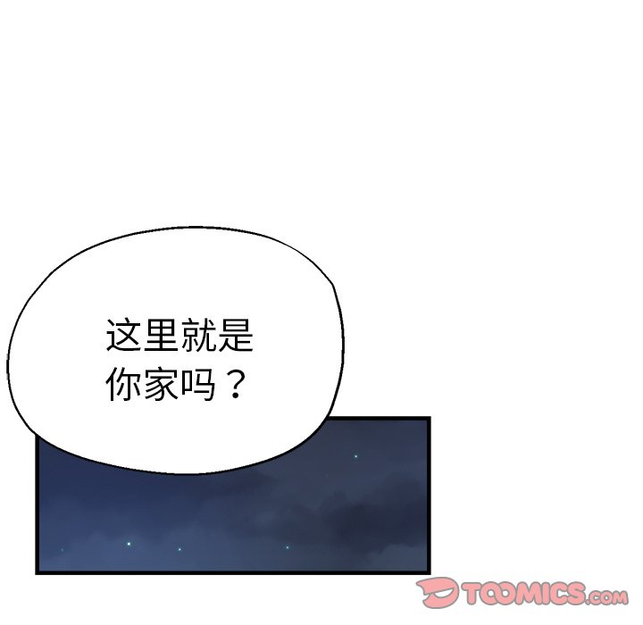 [韩国漫画] 瑜珈初体验 乱伦,熟女人妻,巨乳大奶,不伦#[175P]-93