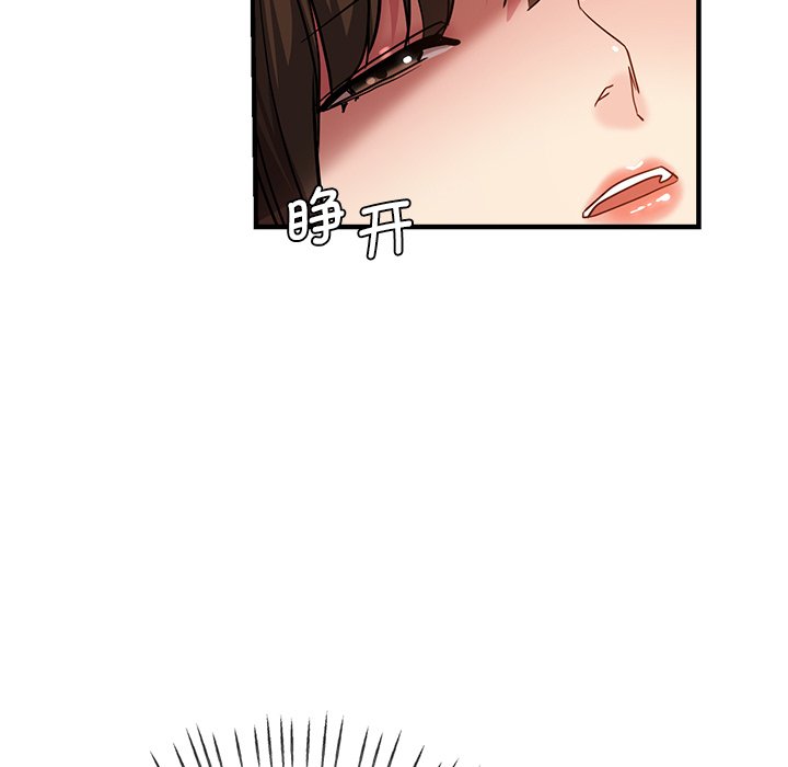 [韩国漫画] 瑜珈初体验 乱伦,熟女人妻,巨乳大奶,不伦#[156P]-10