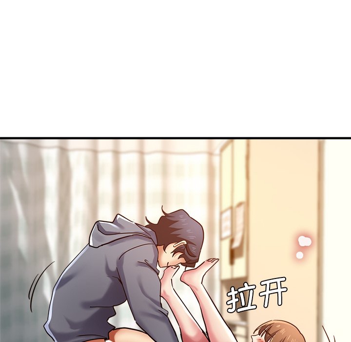 [韩国漫画] 瑜珈初体验 乱伦,熟女人妻,巨乳大奶,不伦#[156P]-112