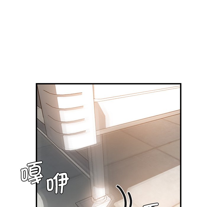 [韩国漫画] 瑜珈初体验 乱伦,熟女人妻,巨乳大奶,不伦#[156P]-117