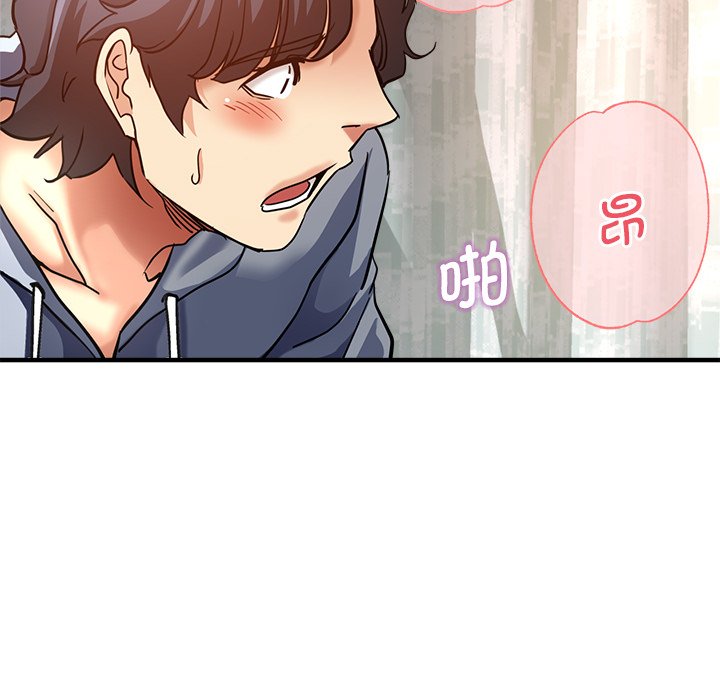 [韩国漫画] 瑜珈初体验 乱伦,熟女人妻,巨乳大奶,不伦#[156P]-127