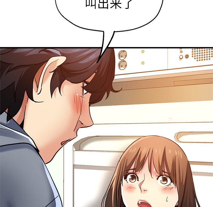 [韩国漫画] 瑜珈初体验 乱伦,熟女人妻,巨乳大奶,不伦#[156P]-132