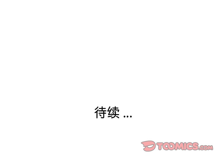 [韩国漫画] 瑜珈初体验 乱伦,熟女人妻,巨乳大奶,不伦#[156P]-156