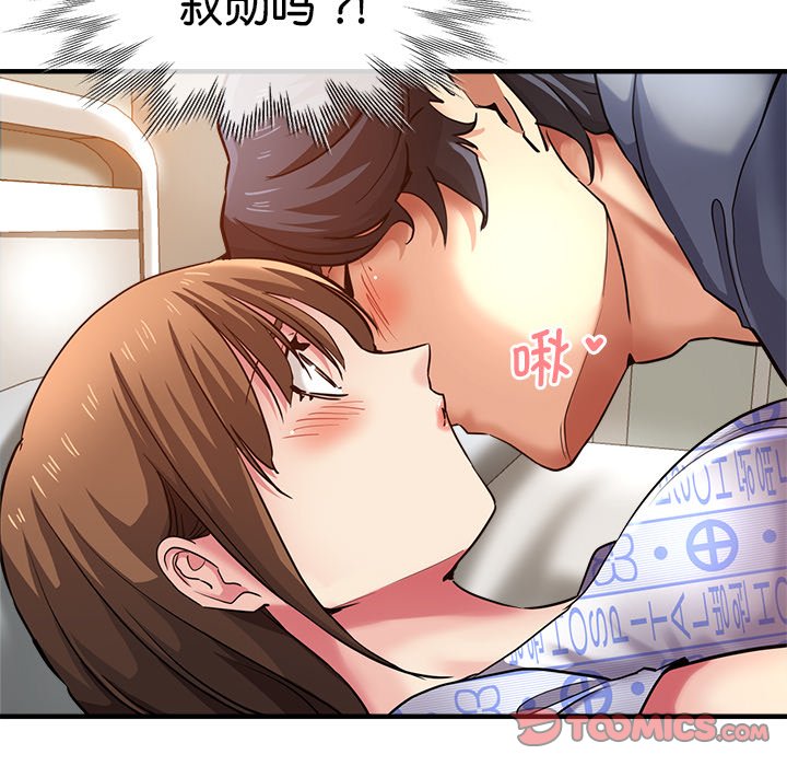 [韩国漫画] 瑜珈初体验 乱伦,熟女人妻,巨乳大奶,不伦#[156P]-21