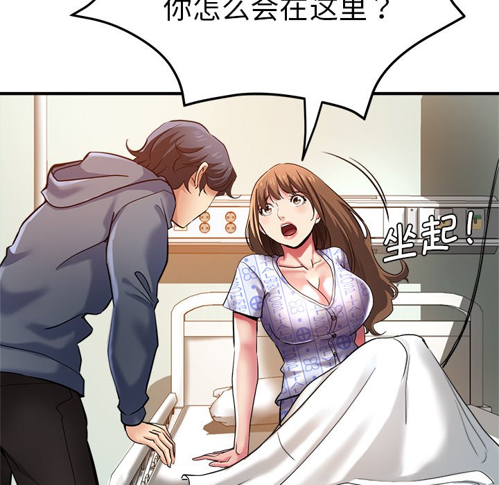 [韩国漫画] 瑜珈初体验 乱伦,熟女人妻,巨乳大奶,不伦#[156P]-23