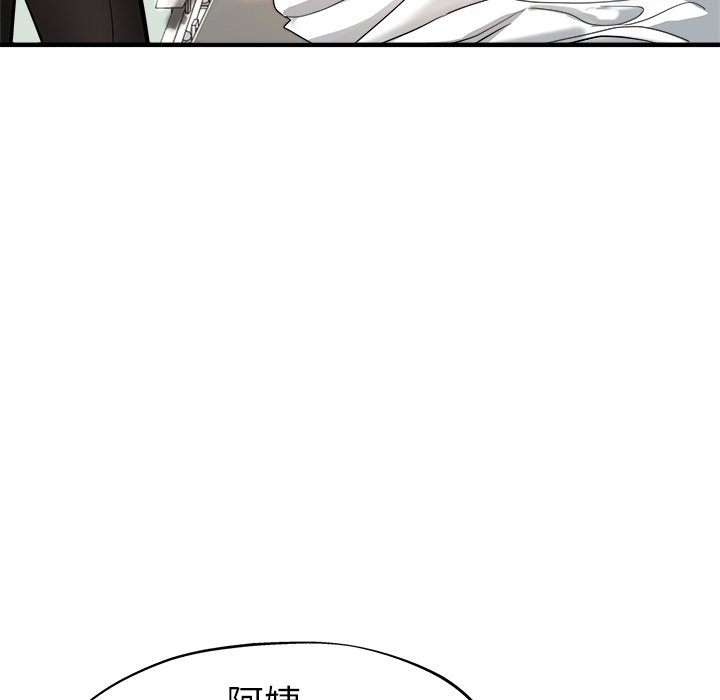 [韩国漫画] 瑜珈初体验 乱伦,熟女人妻,巨乳大奶,不伦#[156P]-24