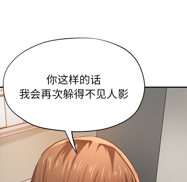[韩国漫画] 瑜珈初体验 乱伦,熟女人妻,巨乳大奶,不伦#[156P]-27