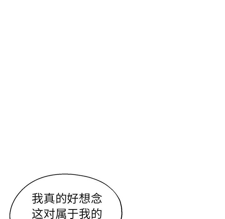 [韩国漫画] 瑜珈初体验 乱伦,熟女人妻,巨乳大奶,不伦#[156P]-38
