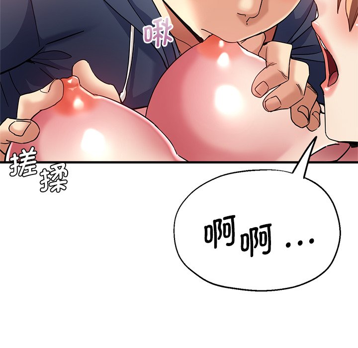 [韩国漫画] 瑜珈初体验 乱伦,熟女人妻,巨乳大奶,不伦#[156P]-45