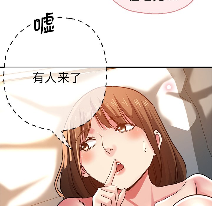 [韩国漫画] 瑜珈初体验 乱伦,熟女人妻,巨乳大奶,不伦#[156P]-53