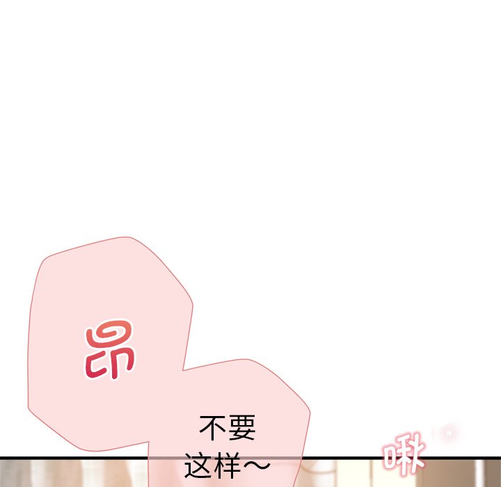 [韩国漫画] 瑜珈初体验 乱伦,熟女人妻,巨乳大奶,不伦#[156P]-63