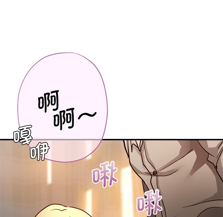 [韩国漫画] 瑜珈初体验 乱伦,熟女人妻,巨乳大奶,不伦#[156P]-86