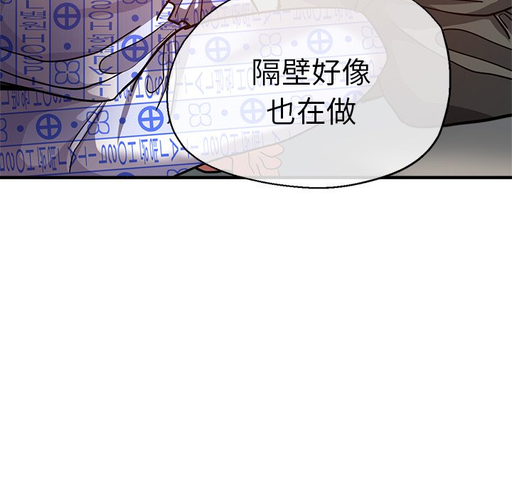 [韩国漫画] 瑜珈初体验 乱伦,熟女人妻,巨乳大奶,不伦#[156P]-88