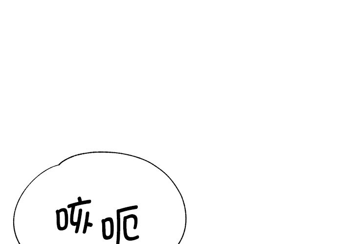 [韩国漫画] 瑜珈初体验 乱伦,熟女人妻,巨乳大奶,不伦#[134P]-1