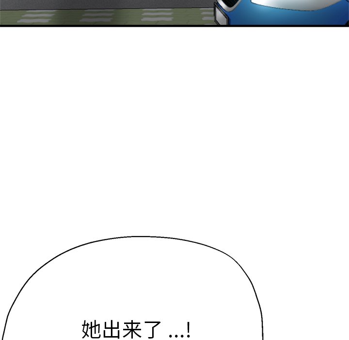 [韩国漫画] 瑜珈初体验 乱伦,熟女人妻,巨乳大奶,不伦#[134P]-10