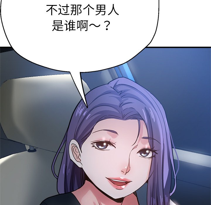 [韩国漫画] 瑜珈初体验 乱伦,熟女人妻,巨乳大奶,不伦#[134P]-11