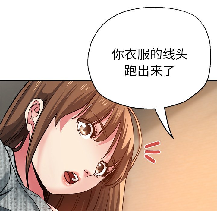 [韩国漫画] 瑜珈初体验 乱伦,熟女人妻,巨乳大奶,不伦#[134P]-110