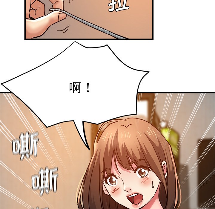 [韩国漫画] 瑜珈初体验 乱伦,熟女人妻,巨乳大奶,不伦#[134P]-117