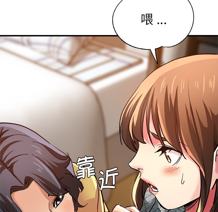 [韩国漫画] 瑜珈初体验 乱伦,熟女人妻,巨乳大奶,不伦#[134P]-124