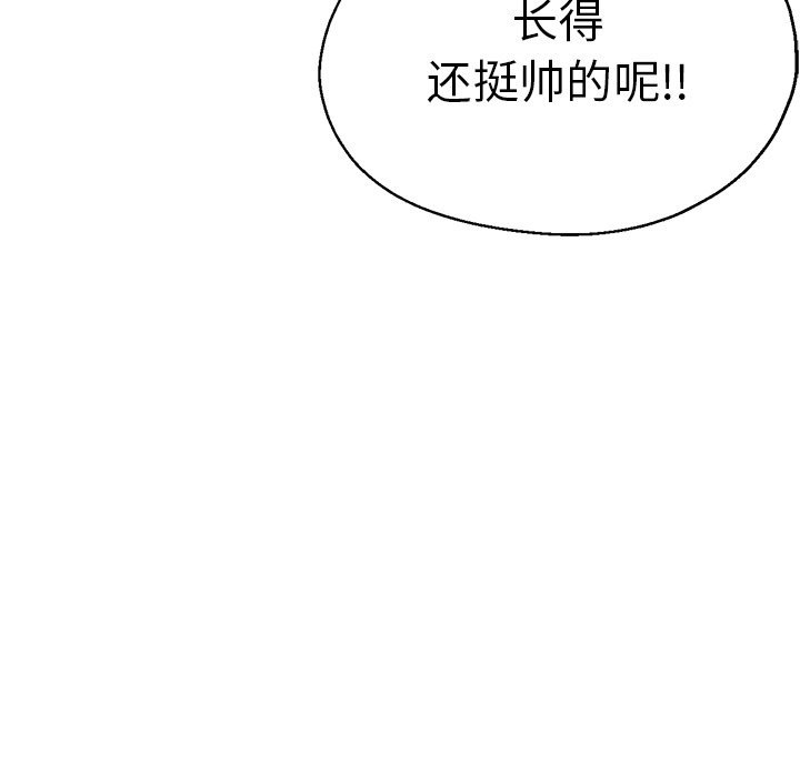 [韩国漫画] 瑜珈初体验 乱伦,熟女人妻,巨乳大奶,不伦#[134P]-13