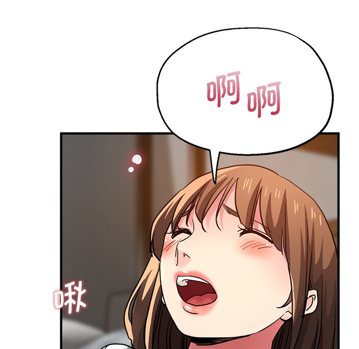 [韩国漫画] 瑜珈初体验 乱伦,熟女人妻,巨乳大奶,不伦#[134P]-132